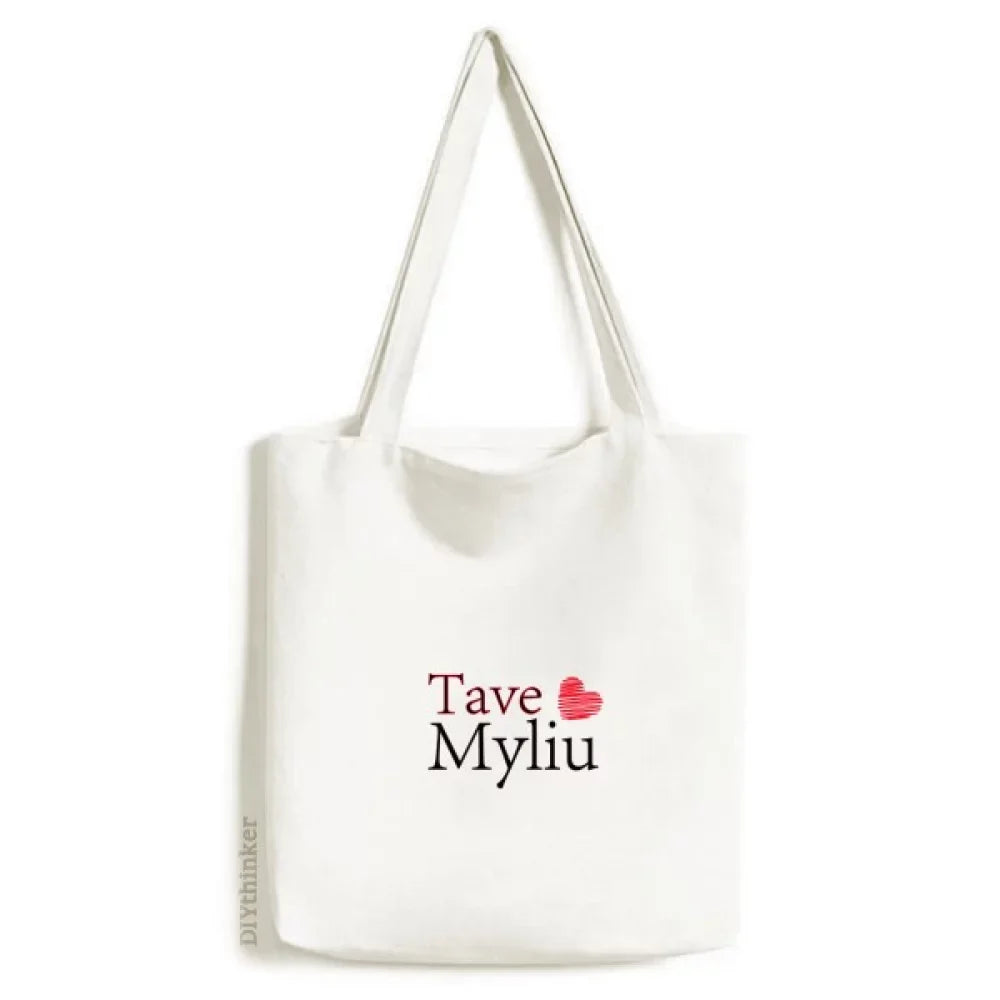 Lithuanian Mandarin Tave Myliu Language Tote Canvas Bag Shopping Satchel Casual Handbag